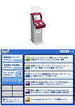 代金のお支払い