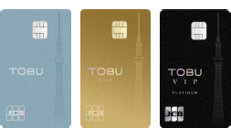 新しい東武カード