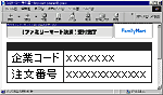 画面
