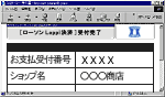 画面