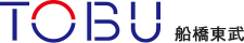船橋東武