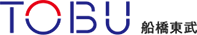 船橋東武